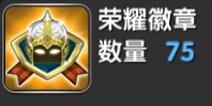 NBA英雄道具大全 各道具作用详解