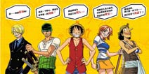 《航海王启航》“海贼王”正版手游陪你过圣诞