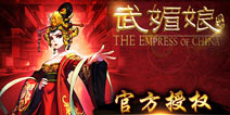 《武媚娘传奇》官方手游26日安卓正式上线