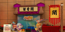 梦幻西游2嘉年华会场 《方块西游》将首次亮相