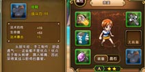 航海王启航洗练全攻略 教你玩转海贼装备