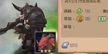龙骑战歌伙伴怎么替换 替换团队阵容