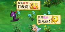 《仙侠奇缘手游》游戏简介 身临其境的仙侠体验