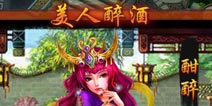 仙侠奇缘手游美人醉酒系统介绍 大量经验钱币轻松得