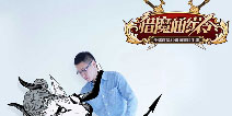《猎魔通缉令》打破次元壁！成就跨次元的恋爱