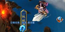 魔天记手游地图系统详解 修仙世界完美还原