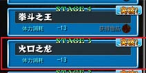 怪物弹珠小红龙怎么获得 小红龙怎么刷