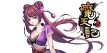 魔天记手游角色牧明珠介绍 邻家小妹牧明珠