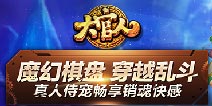 穿越寻欢《我是大官人》30日删档内侧开启