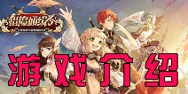 猎魔通缉令好玩吗？游戏玩法介绍