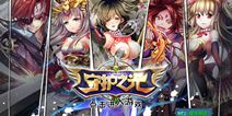 守护之光元旦接档圣诞狂欢 节日高潮