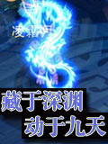 神武2手游龙宫进阶攻略