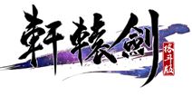 轩辕剑格斗版首测完美谢幕 精彩瞬间一起看