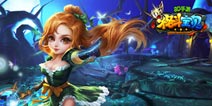 纯3D真Q萌《格斗宝贝》1月重磅来袭