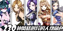 猎魔通缉令激活码领取方法 内测资格预约开启