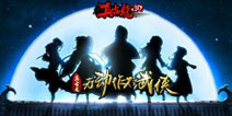 古龙正版动作手游《真古龙3D》概念官网上线