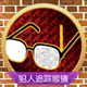 名侦探柯南ol眼镜有什么用 眼镜升级数据详解