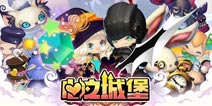《心之城堡》领衔最适合女性玩家手游 卡牌不烧脑