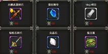 轩辕剑格斗版武器怎么得 武器系统介绍