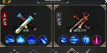 轩辕剑格斗版武器进阶攻略 武器的重要性