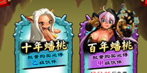 我是官人伙伴怎么得 伙伴获得方法
