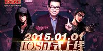 盗墓笔记手游IOS公测正式开启 四大活动庆元旦