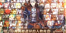 猎魔通缉令好玩吗 猎魔通缉令游戏介绍