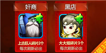 我叫MT2元旦版大大姐入手分析 大大姐多少钱
