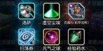 刀塔传奇机甲浣熊怎么得 机甲浣熊获得方法