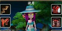 我叫MT2新英雄闭月属性技能曝光