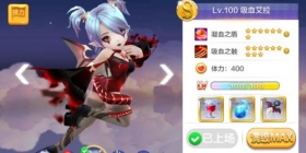 天天风之旅艾拉装备流派用什么比较好？
