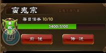 魔天记手游声望系统详解 做个知名人物
