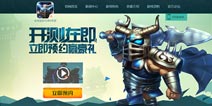《战塔英雄》热情不减 二测本月即将开启