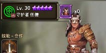 猎魔通缉令英雄角色属性介绍 卡牌类型解析