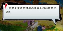 魔天记手游任务系统详解 低投入高回报