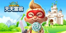 天天富翁新地图游乐场即将震撼来袭