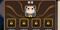 我叫MT2新版宝石获取攻略 宝石怎么得
