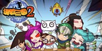 史上第一吐槽手游《调教三国2》6日震撼开测