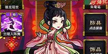 《武媚娘传奇》剧情同步手游 拒绝删剪完美呈现