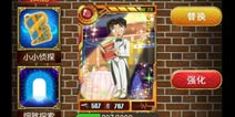 名侦探柯南ol五星阵容推荐 合唱团强力后期