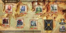 猎魔通缉令登陆异常补偿钻石公告