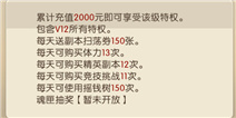 我叫MT2魂匣系统即将上线 魂匣系统曝光