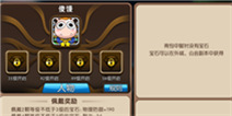 我叫MT2宝石系统隐藏属性曝光 隐藏属性怎么开启