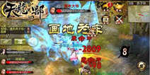 《天龙八部3D》快意武侠江湖 战斗系统详解
