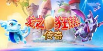 Gameloft休闲养成新作《萌龙大乱斗》上架