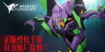 新世纪福音战士手游即将来袭 征二次元达人共同打造