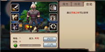 我叫MT2灵魂树系统介绍 出品落雁值得一试