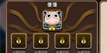 我叫MT2宝石属性 宝石有什么用