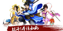 《醉逍遥》手游首测开启 引领2015中国仙侠风