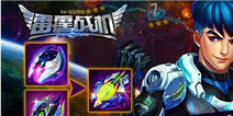 雷霆战机全新战神装甲原力华轮星际首秀